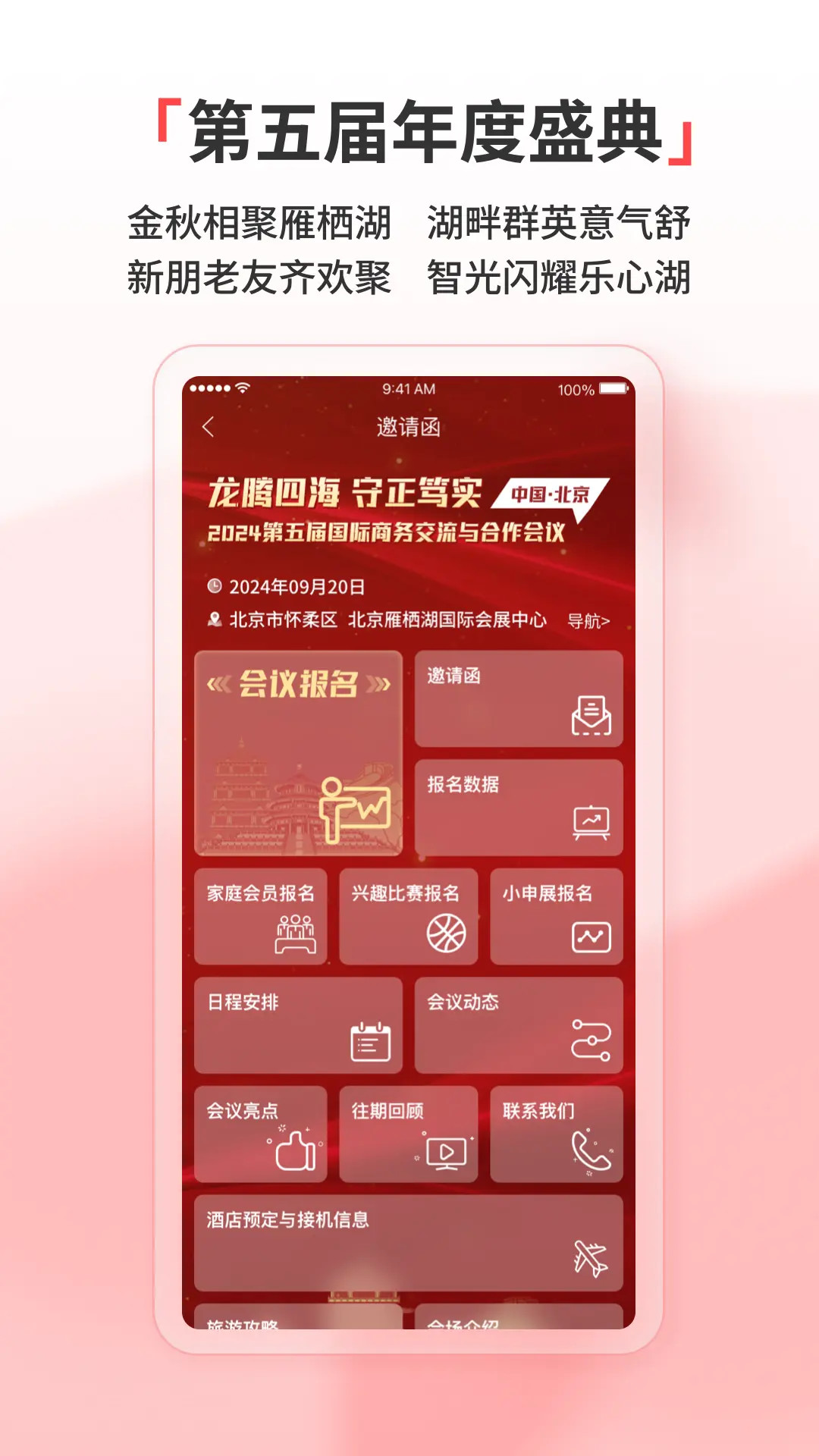 精彩截图-德申汇2026官方新版