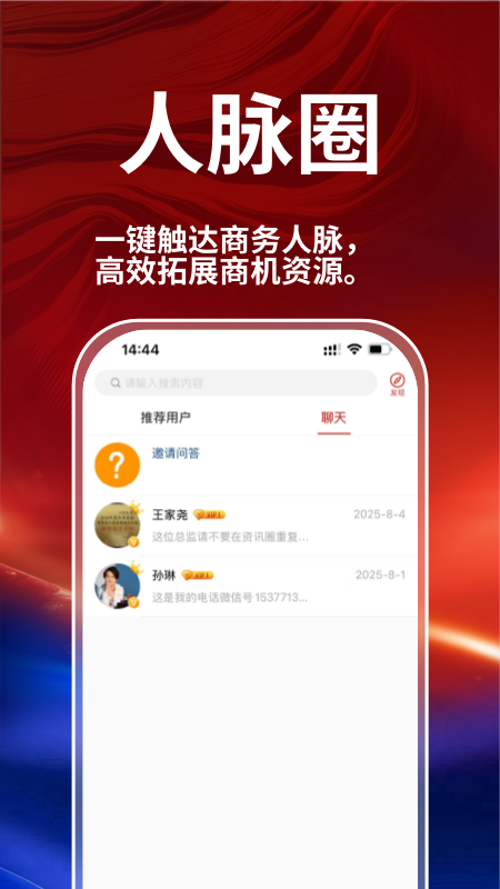 精彩截图-德申汇2026官方新版