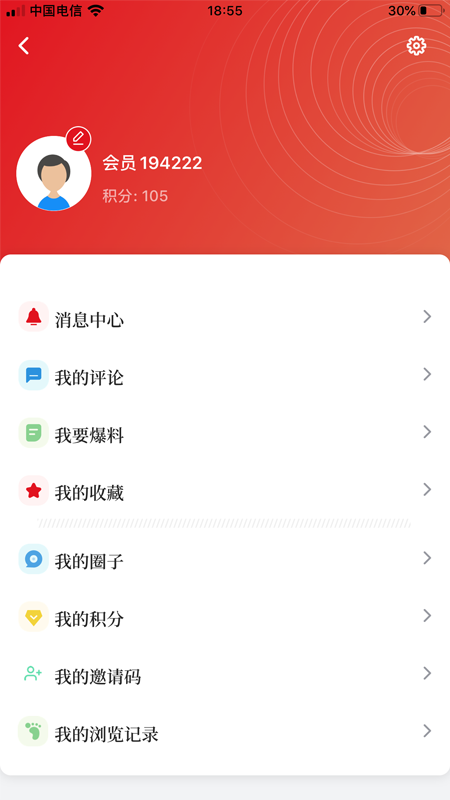 上海嘉定安卓版高清截图