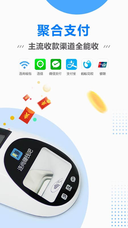 精彩截图-连尚赚钱吧2025官方新版
