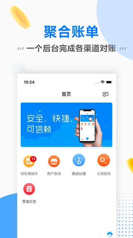 精彩截图-连尚赚钱吧2025官方新版