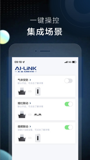 精彩截图-AI家智控2024官方新版