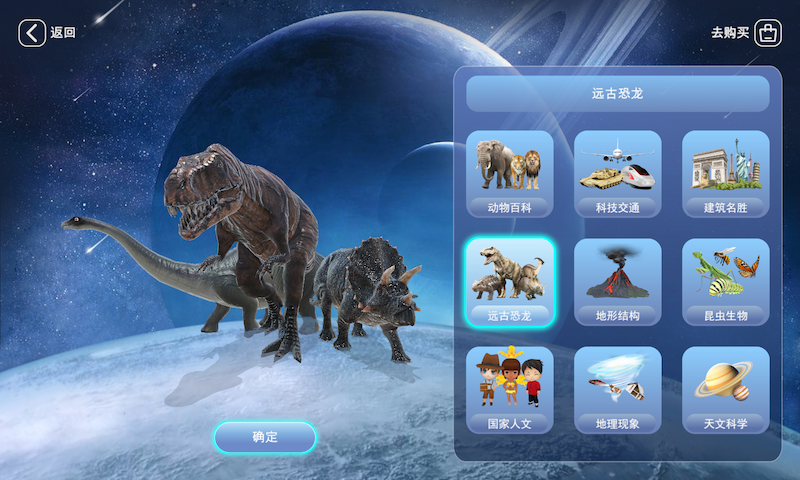 精彩截图-FUN GLOBE2025官方新版