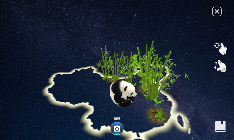 精彩截图-FUN GLOBE2025官方新版