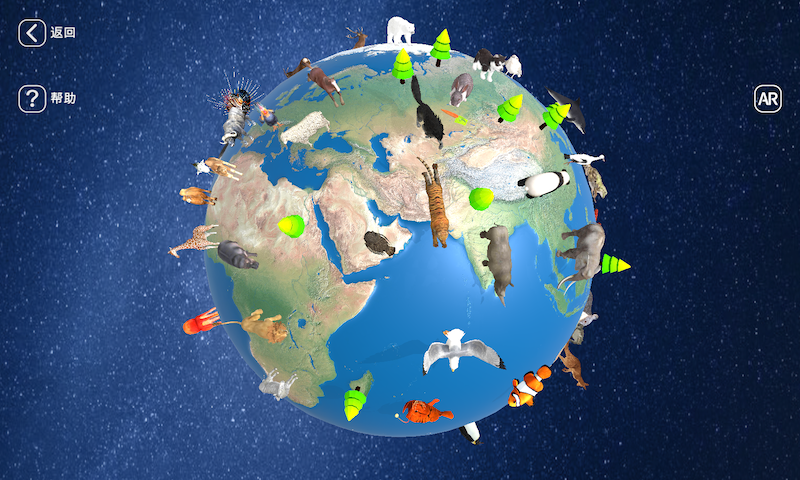 精彩截图-FUN GLOBE2025官方新版
