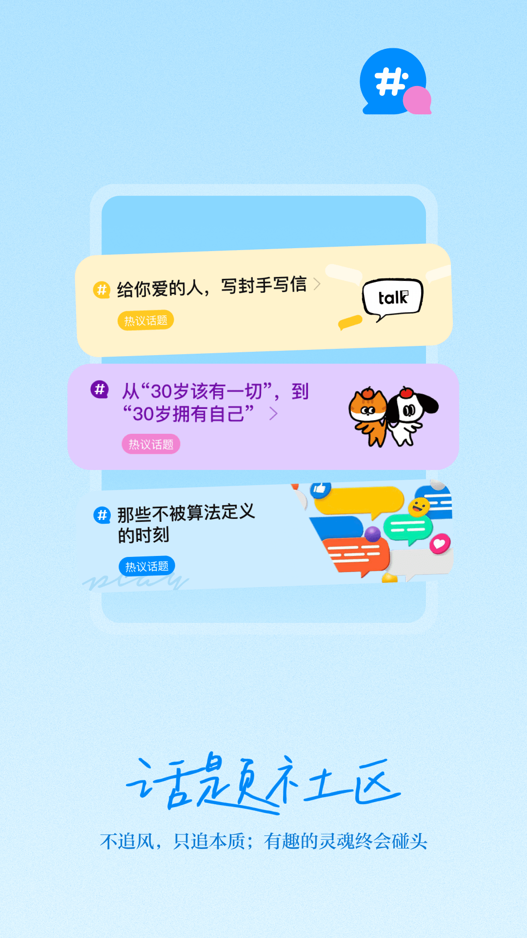 精彩截图-新周刊2026官方新版
