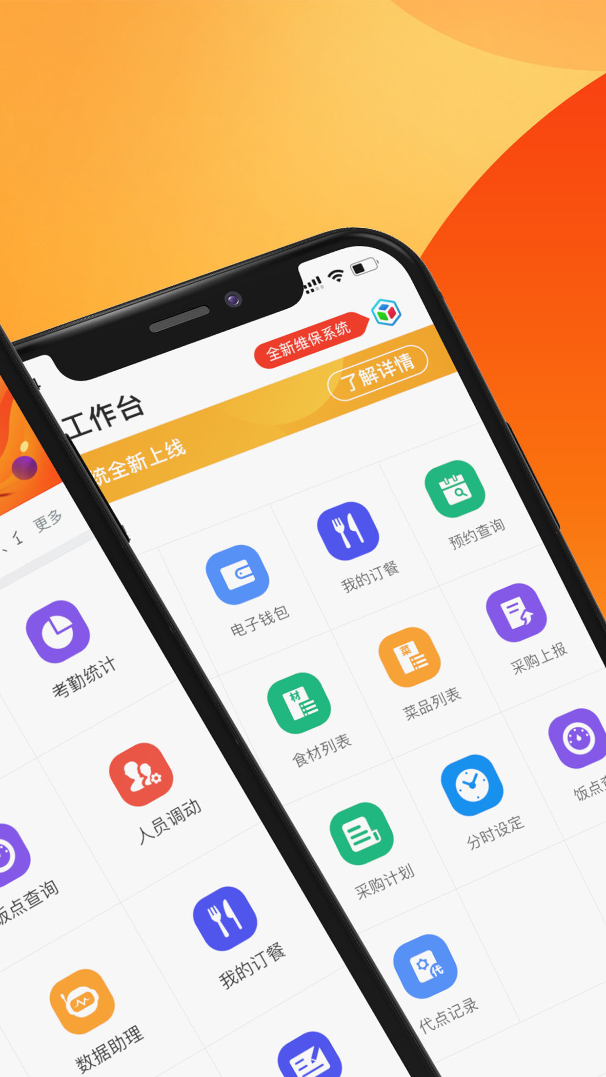 精彩截图-达铃2026官方新版