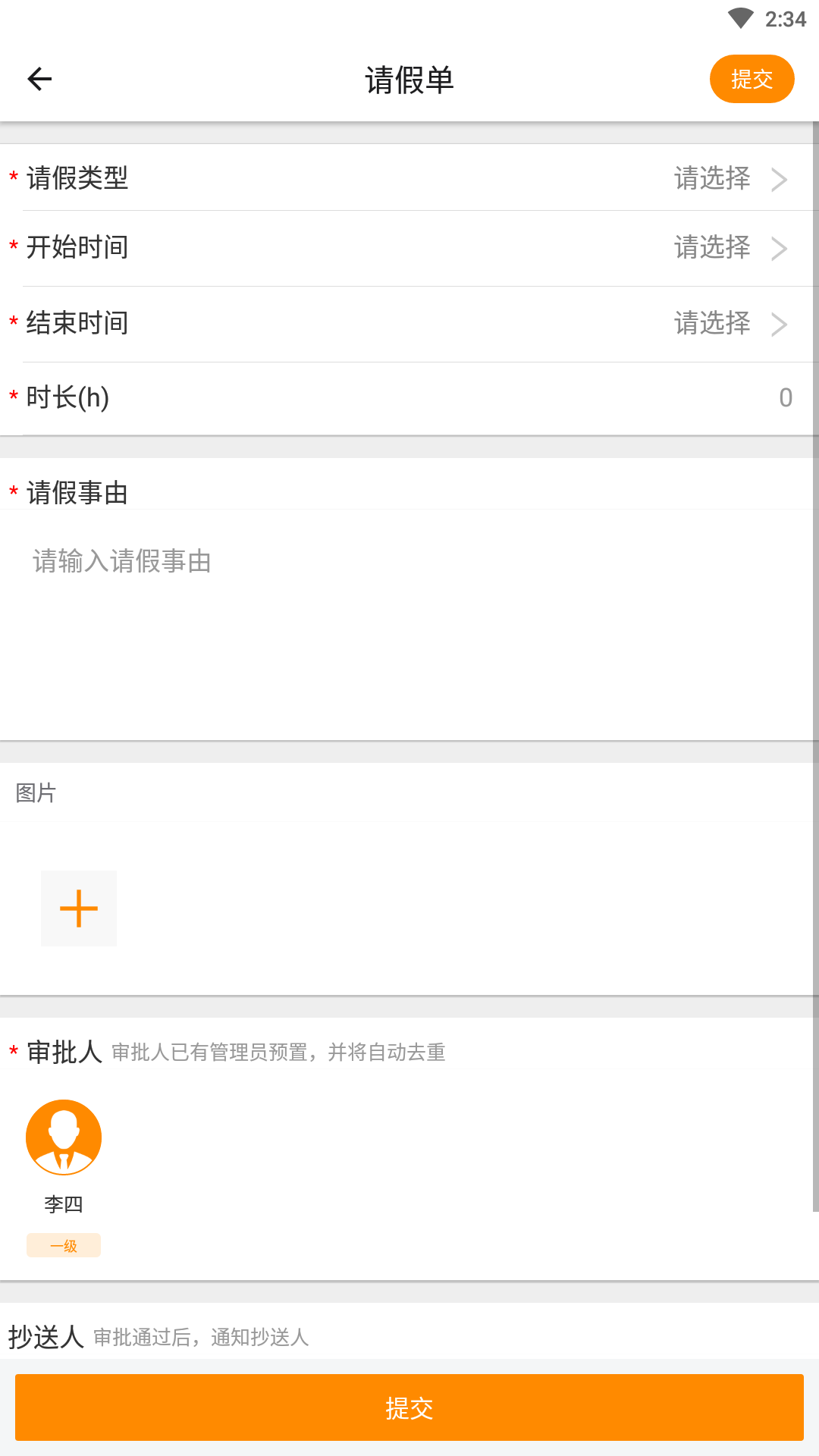 精彩截图-达铃2025官方新版