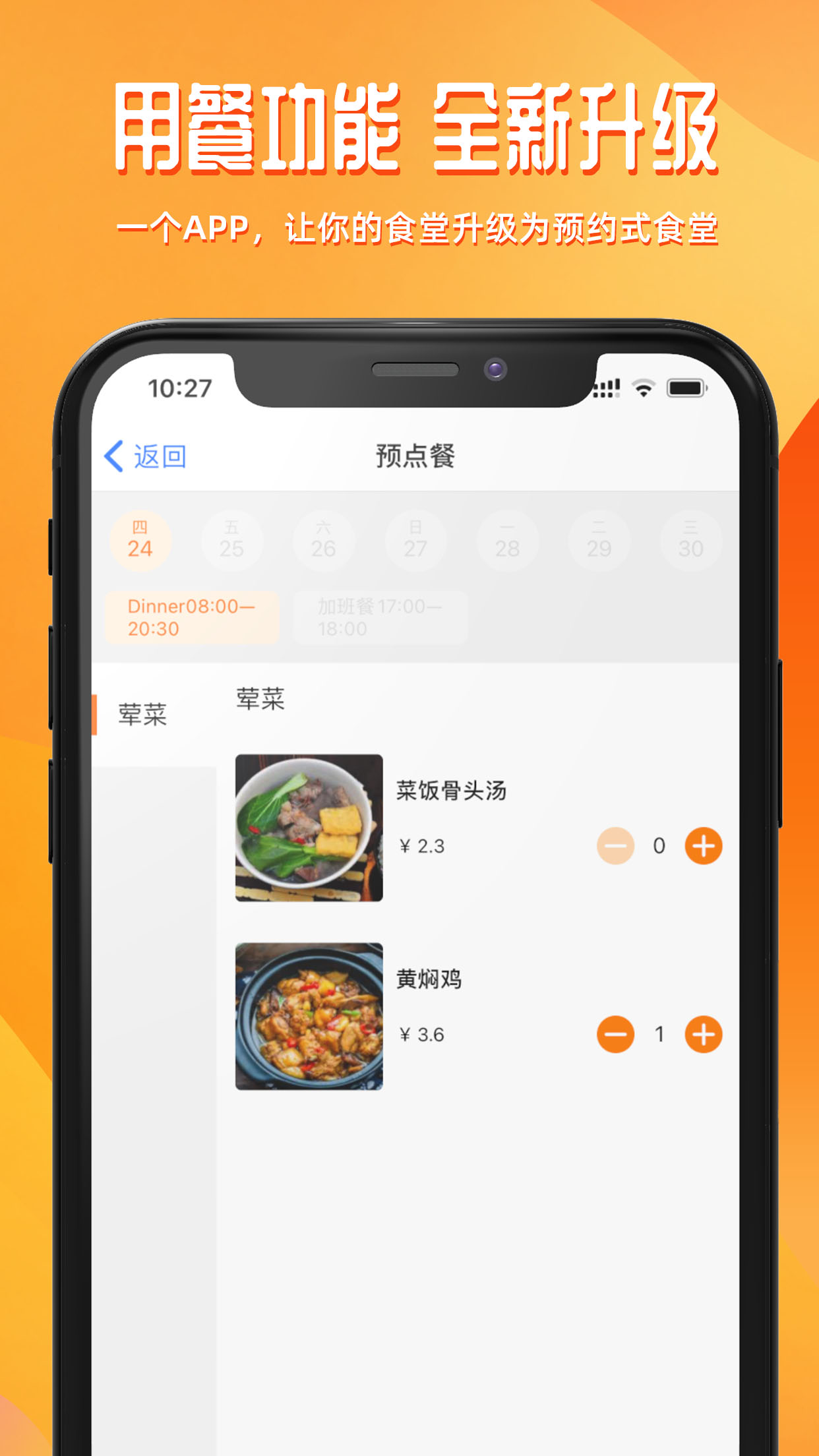 精彩截图-达铃2026官方新版