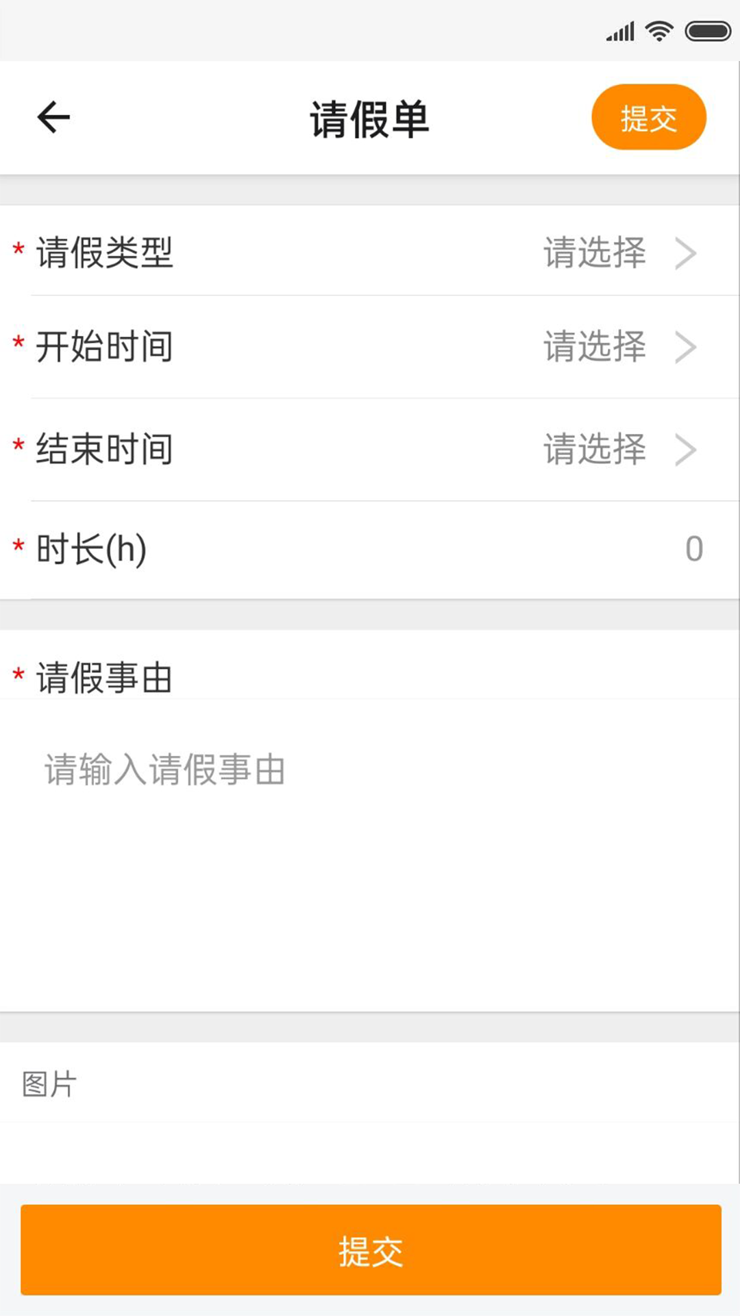 精彩截图-达铃2026官方新版