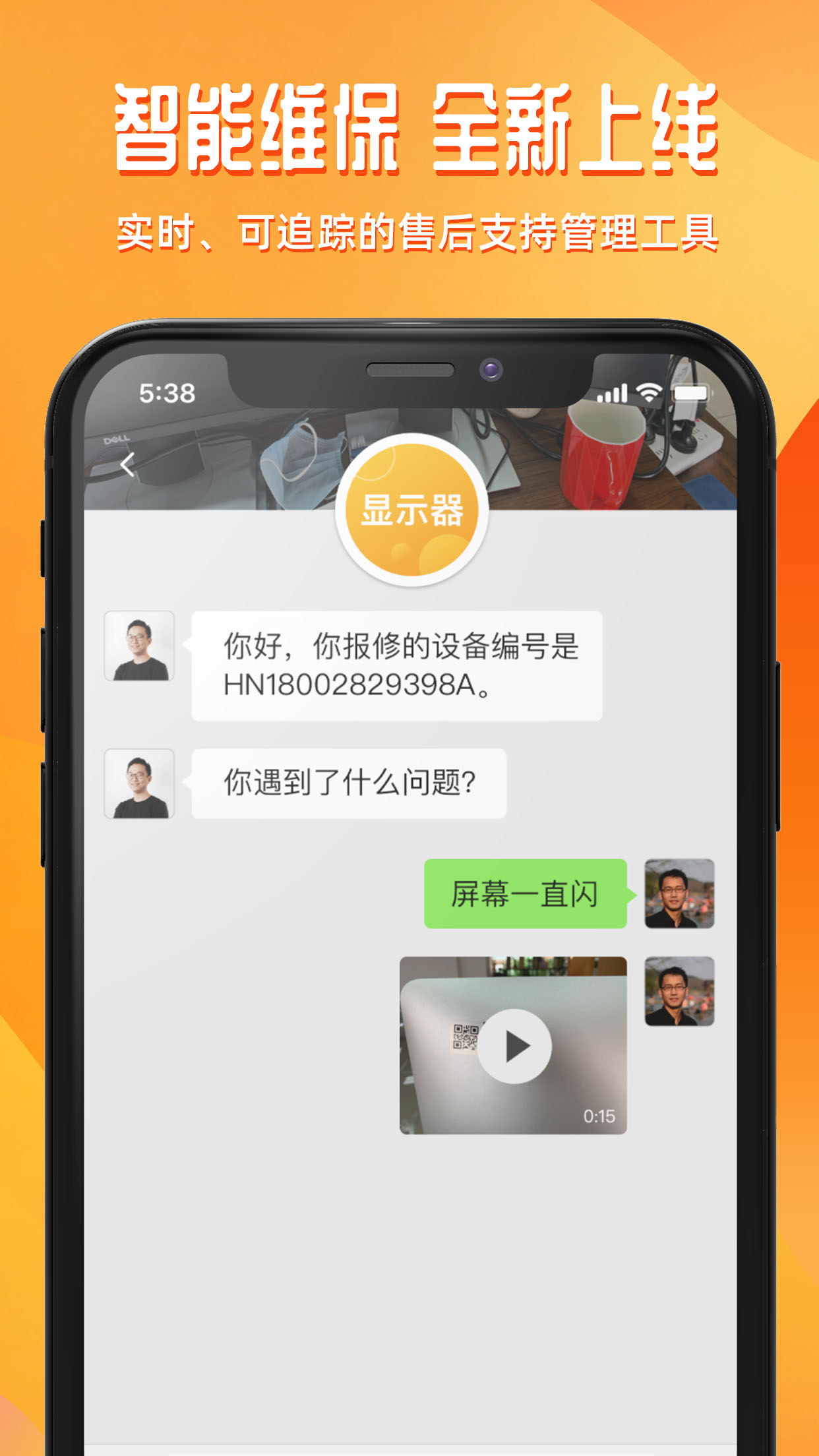 精彩截图-达铃2026官方新版
