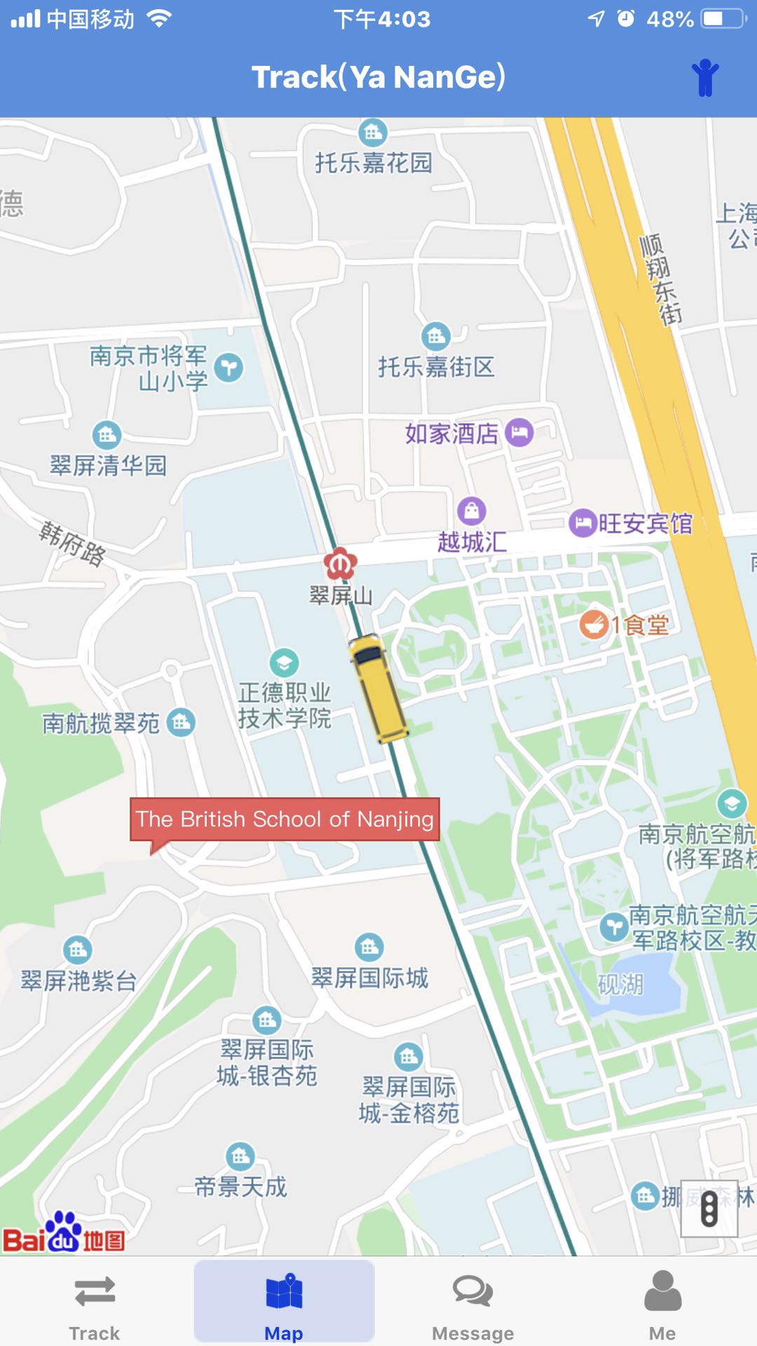 精彩截图-iBusChina2025官方新版
