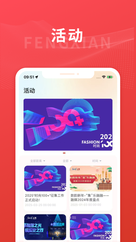 精彩截图-美谷奉贤2026官方新版