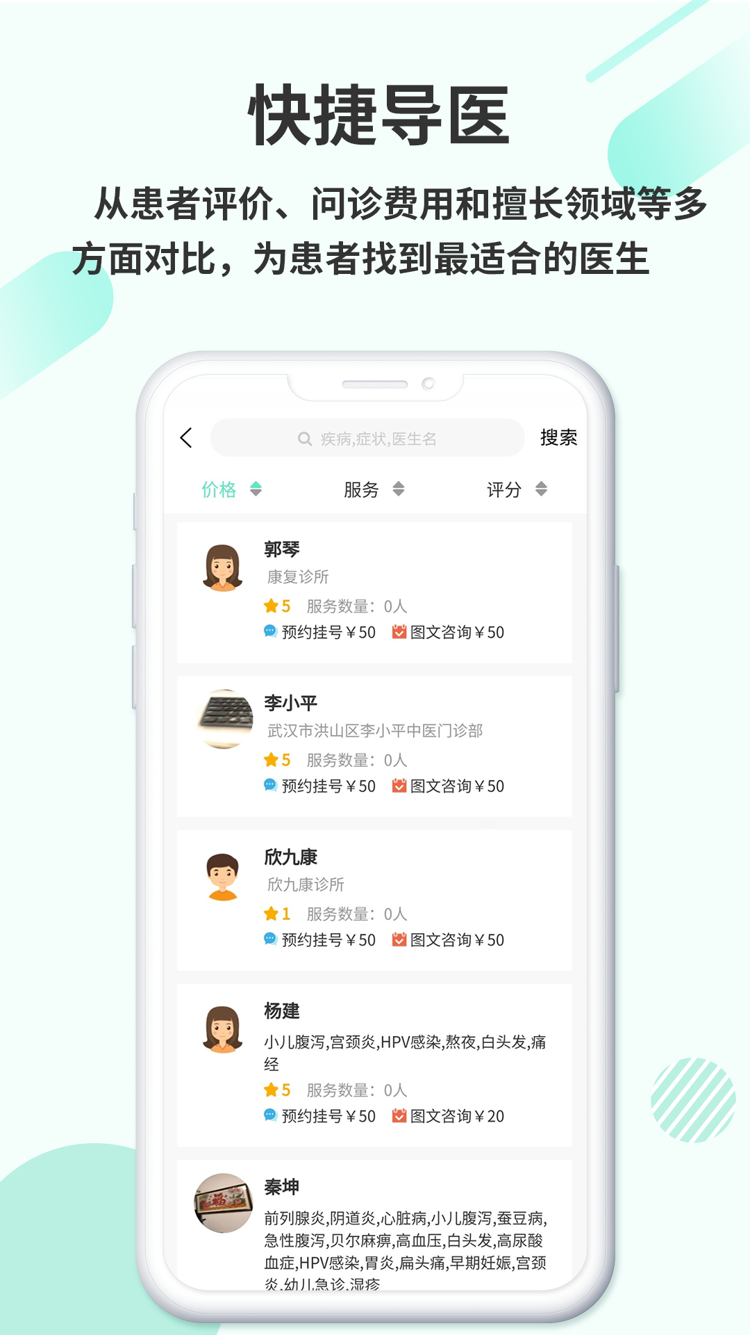 精彩截图-欣九康健康版2026官方新版