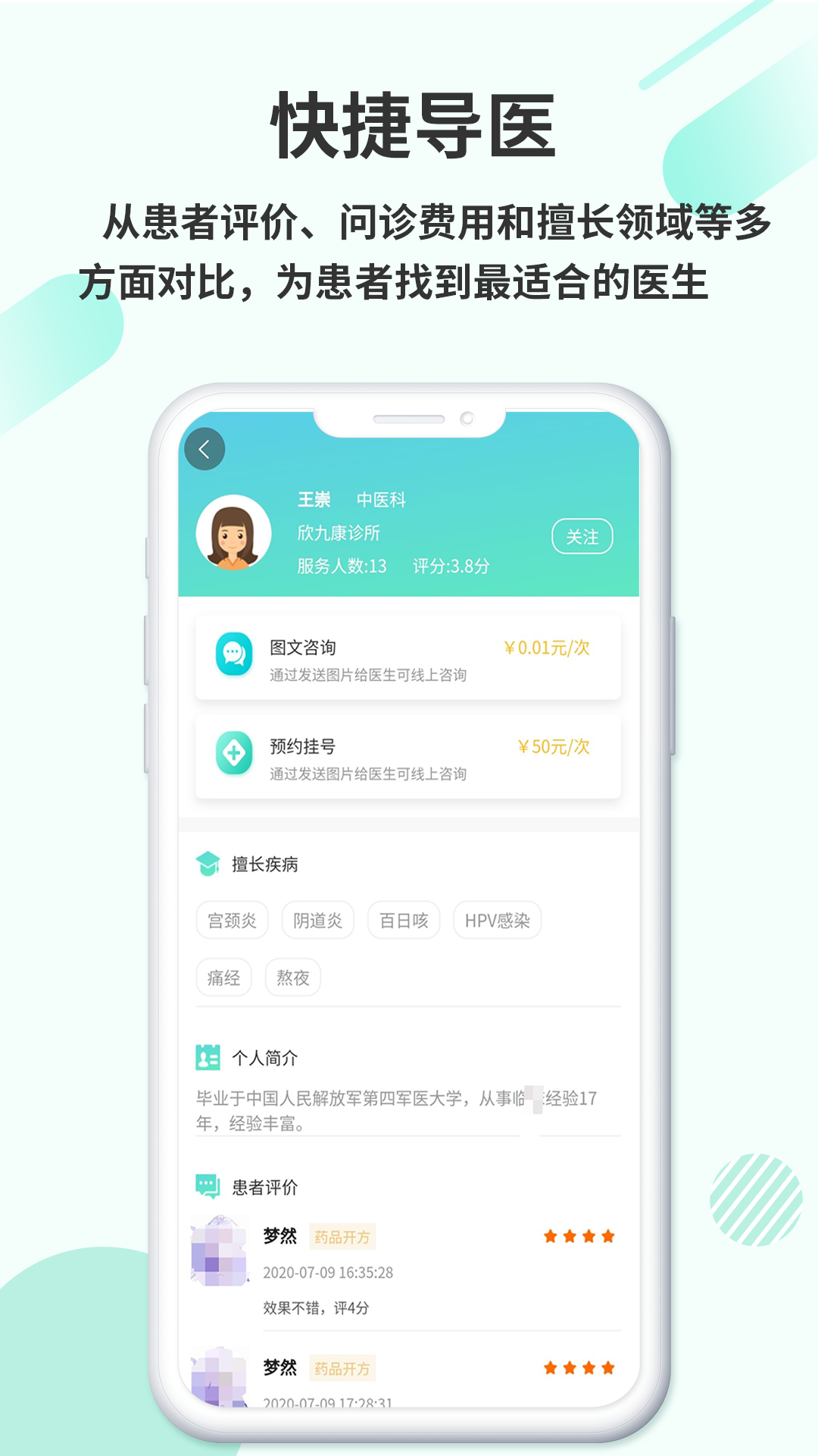 精彩截图-欣九康健康版2026官方新版