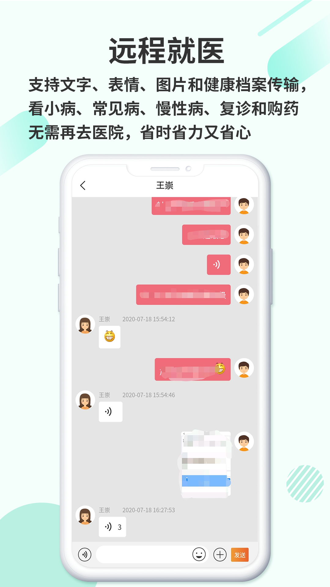 精彩截图-欣九康健康版2026官方新版