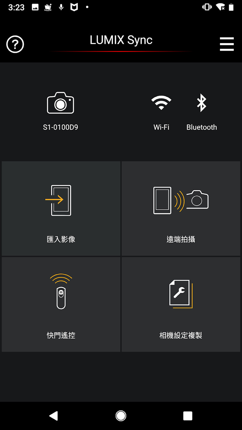精彩截图-Panasonic LUMIX Sync2026官方新版