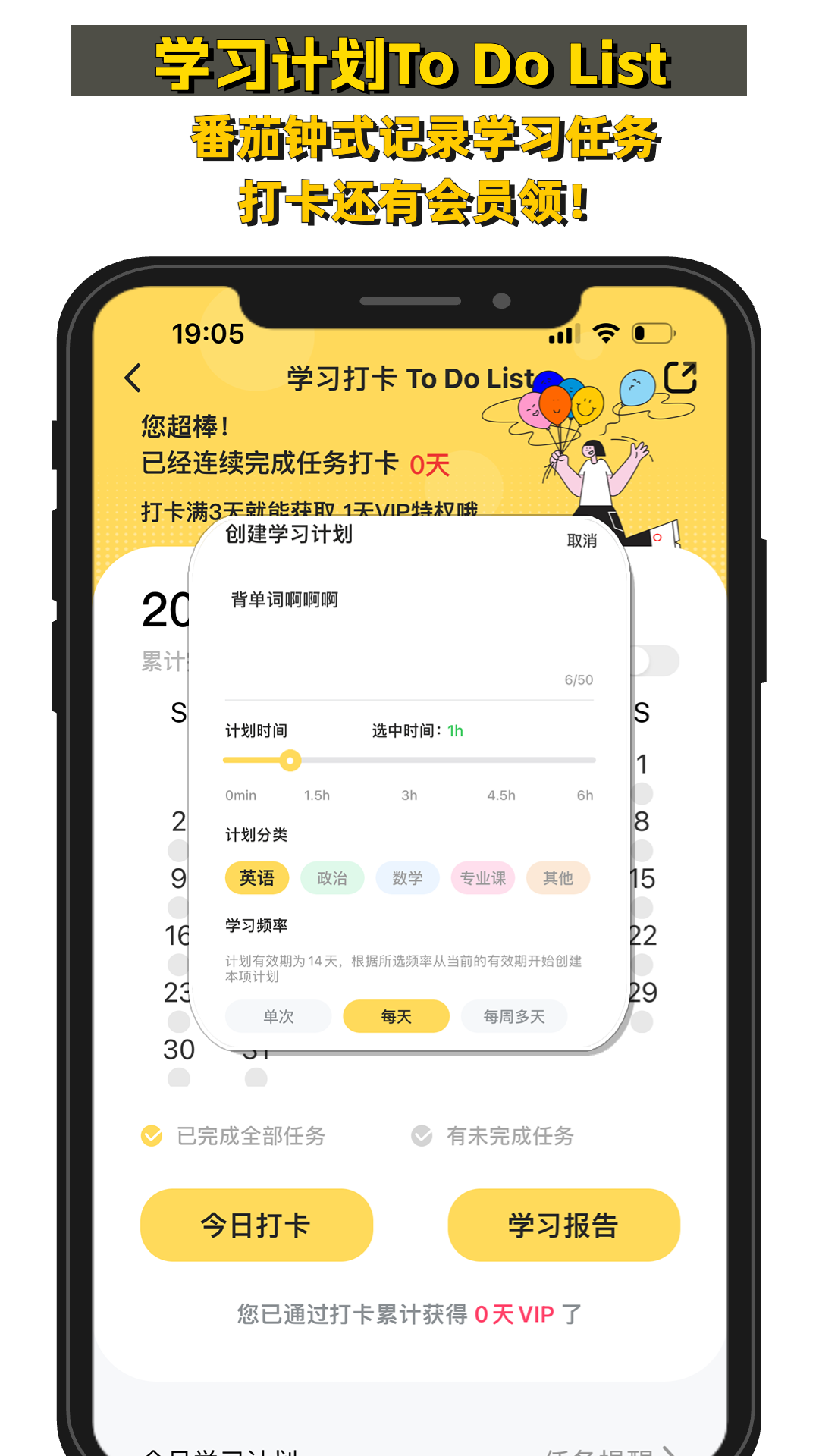 精彩截图-真题伴侣2026官方新版