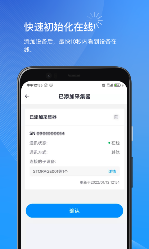 精彩截图-小麦商家版2026官方新版