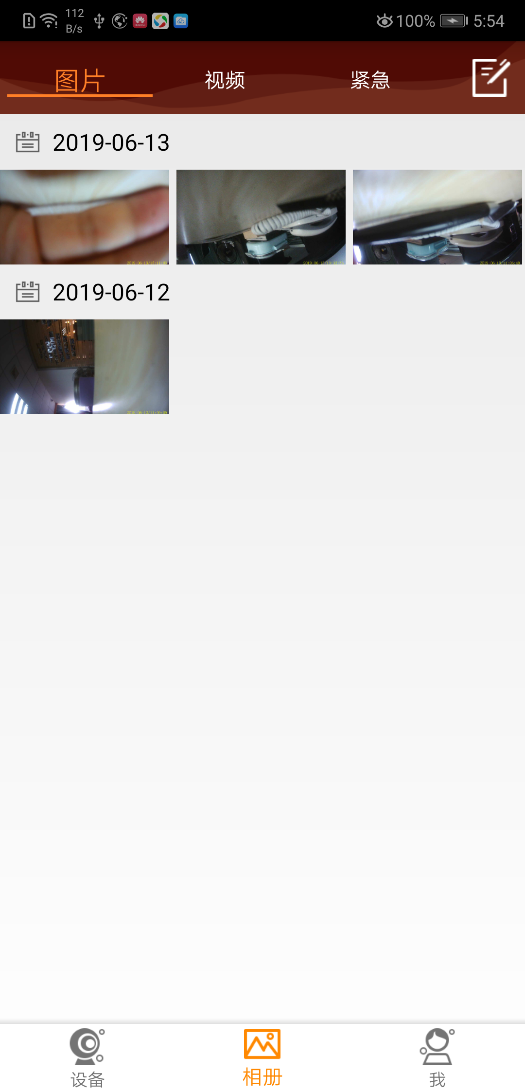 精彩截图-DVRunning22026官方新版