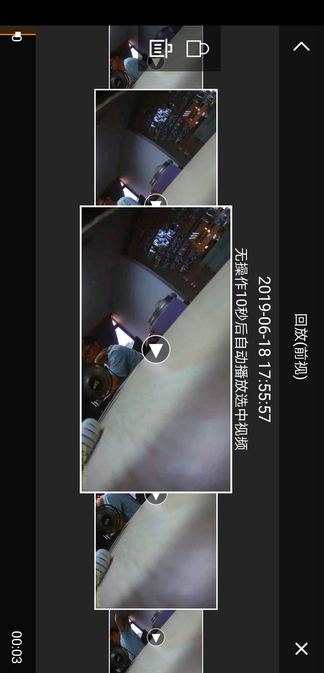 精彩截图-DVRunning22026官方新版