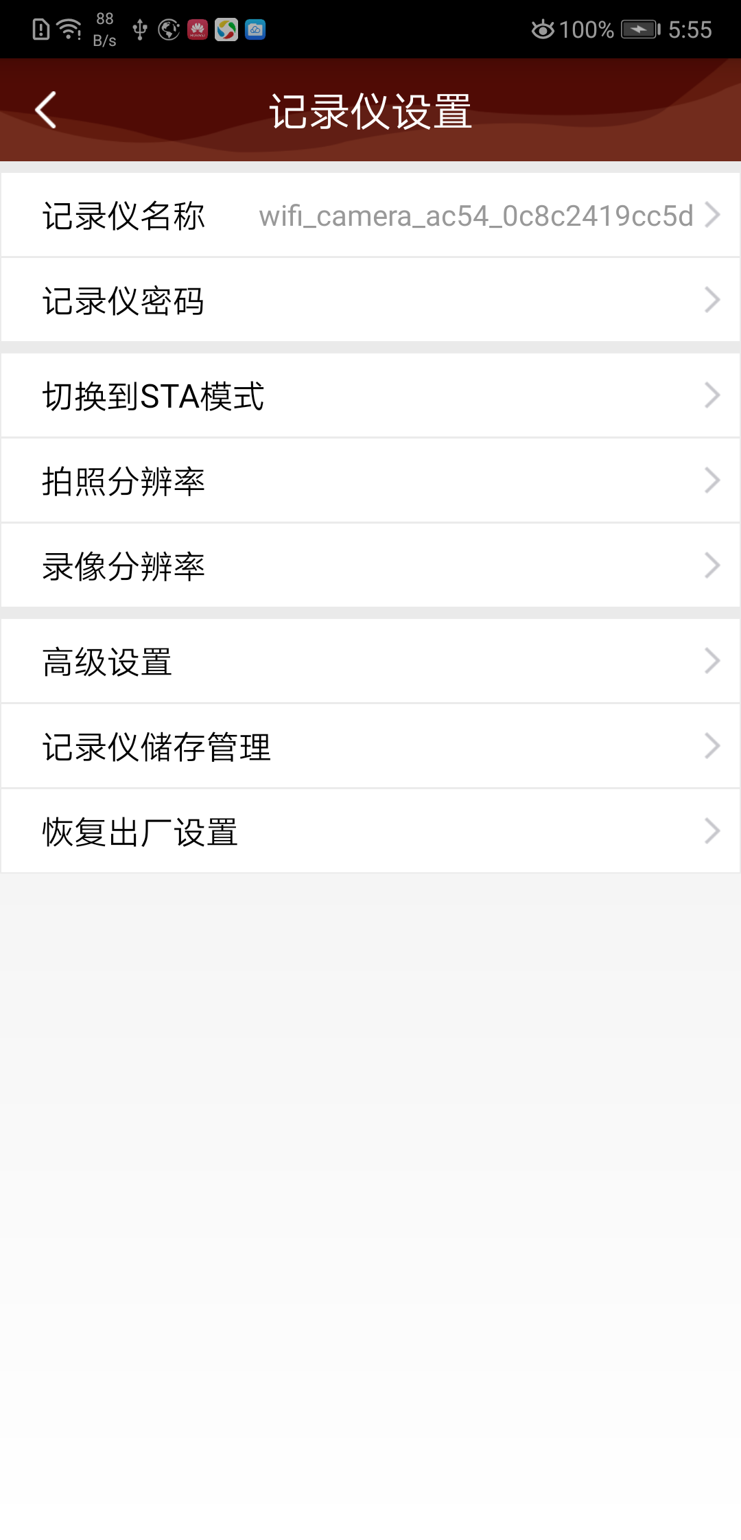 精彩截图-DVRunning22026官方新版