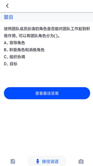 精彩截图-专业技术人员继续教育2024官方新版