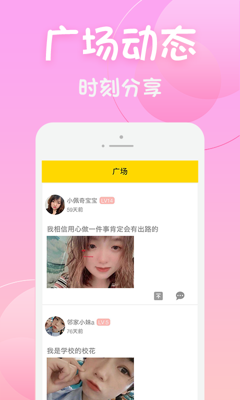 精彩截图-黄瓜视频2026官方新版