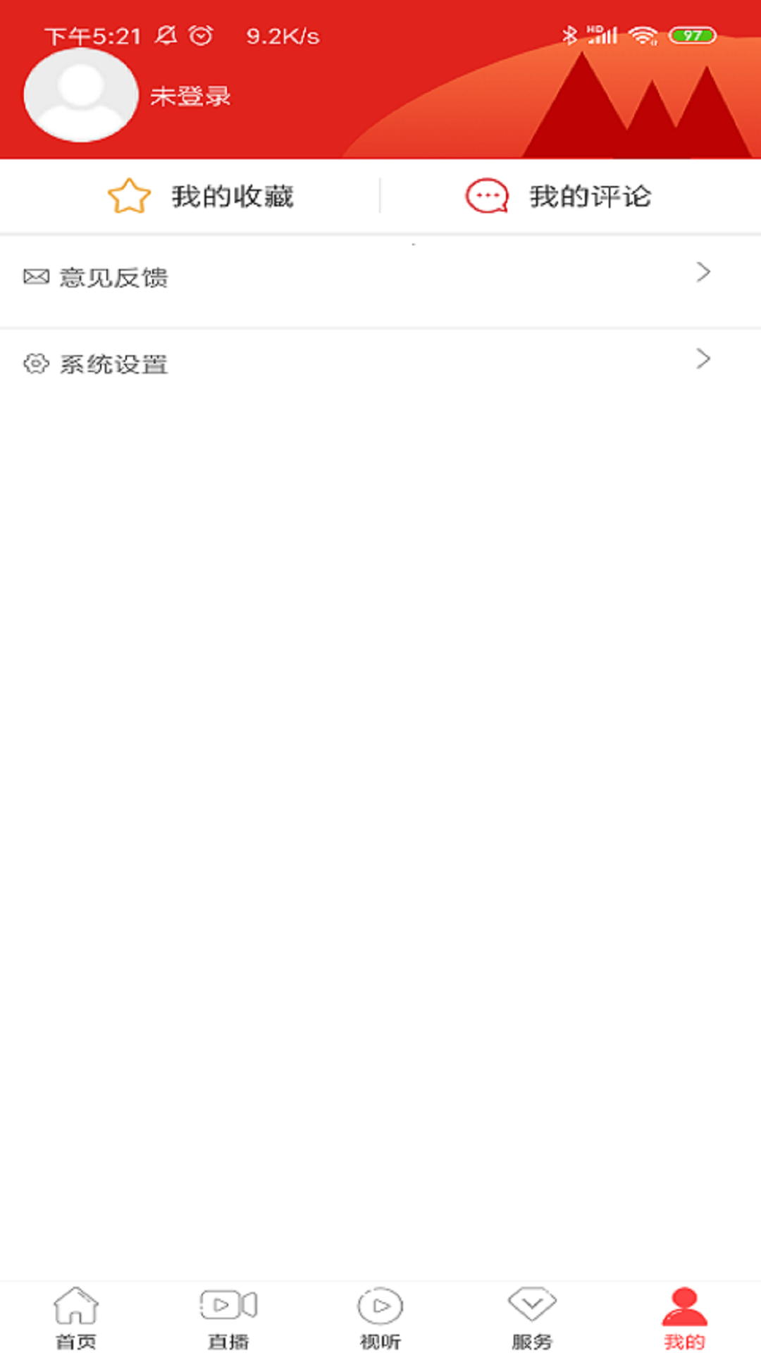 精彩截图-今印江2025官方新版