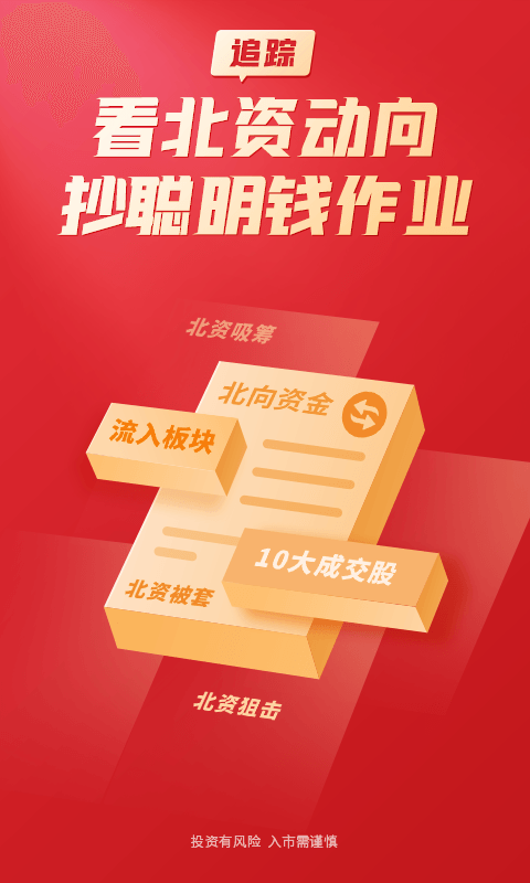 精彩截图-大阳智投2026官方新版