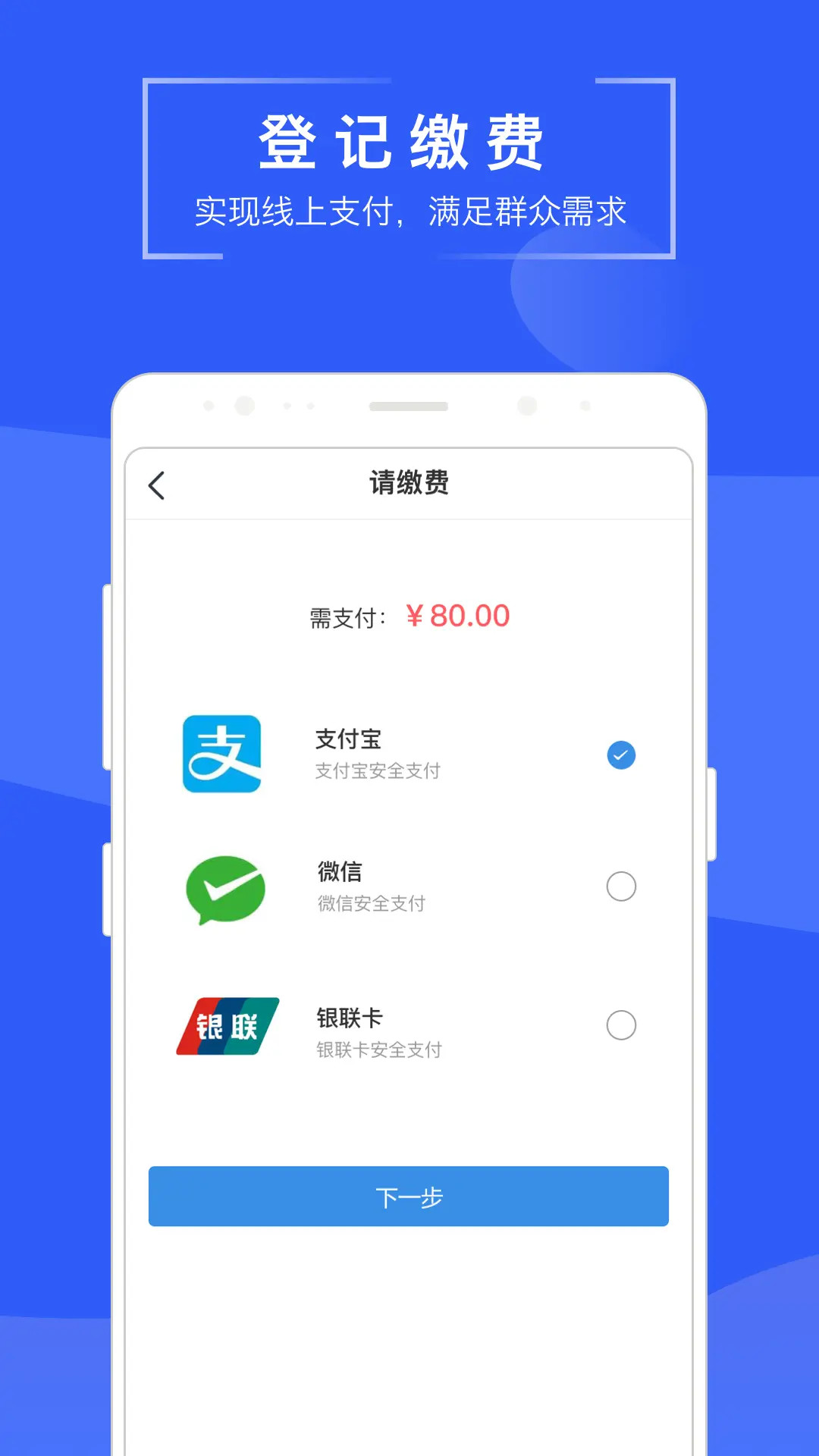 精彩截图-苏易登2026官方新版