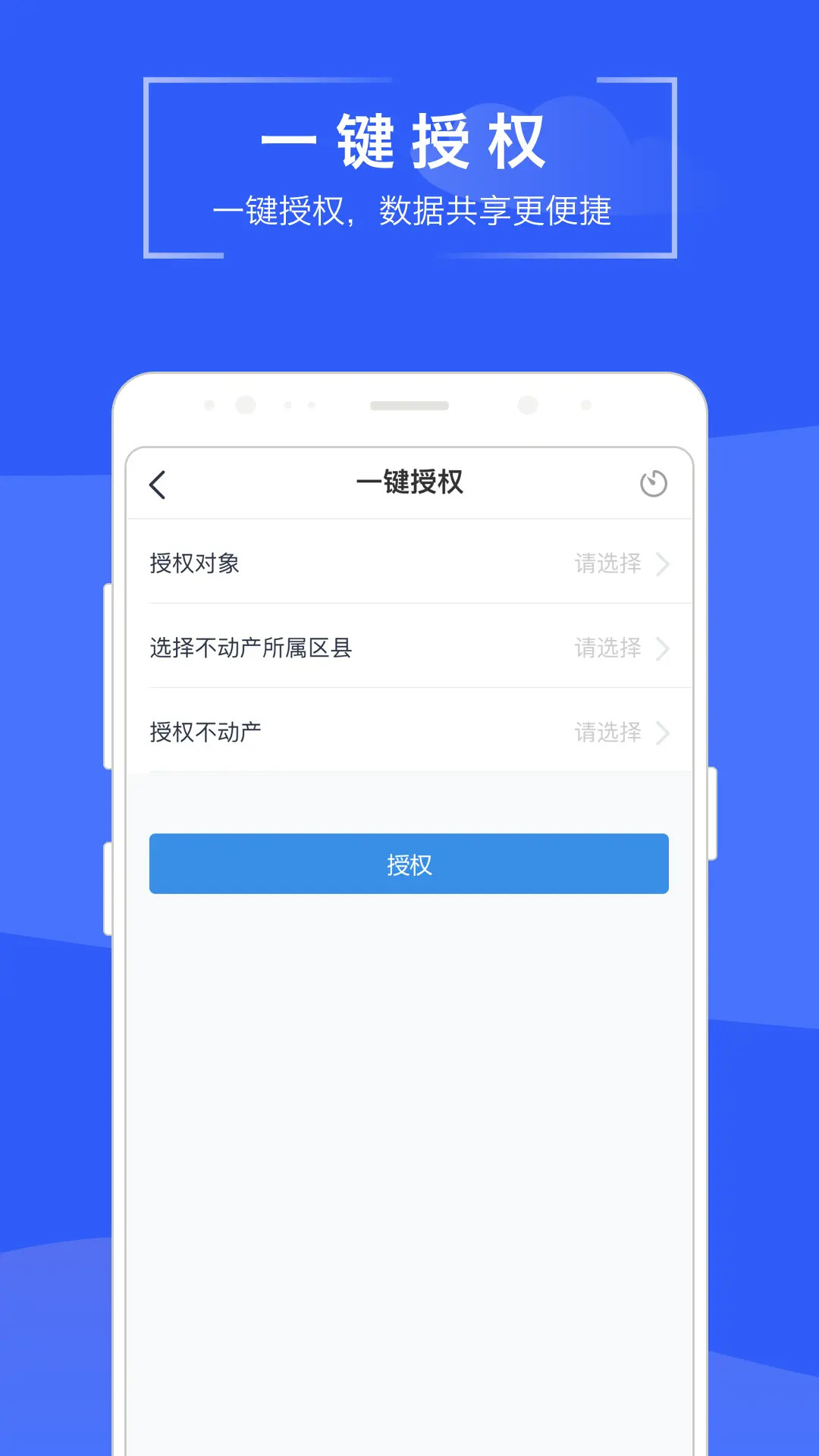 精彩截图-苏易登2026官方新版