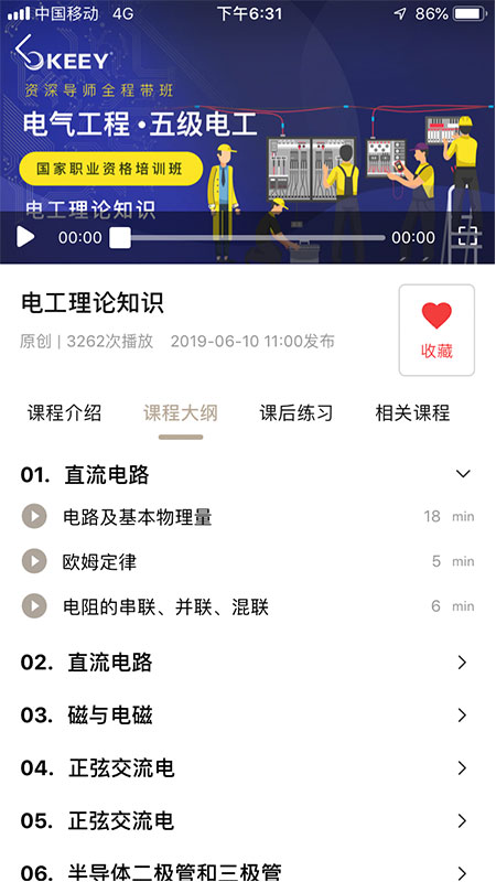 精彩截图-企一光网2026官方新版