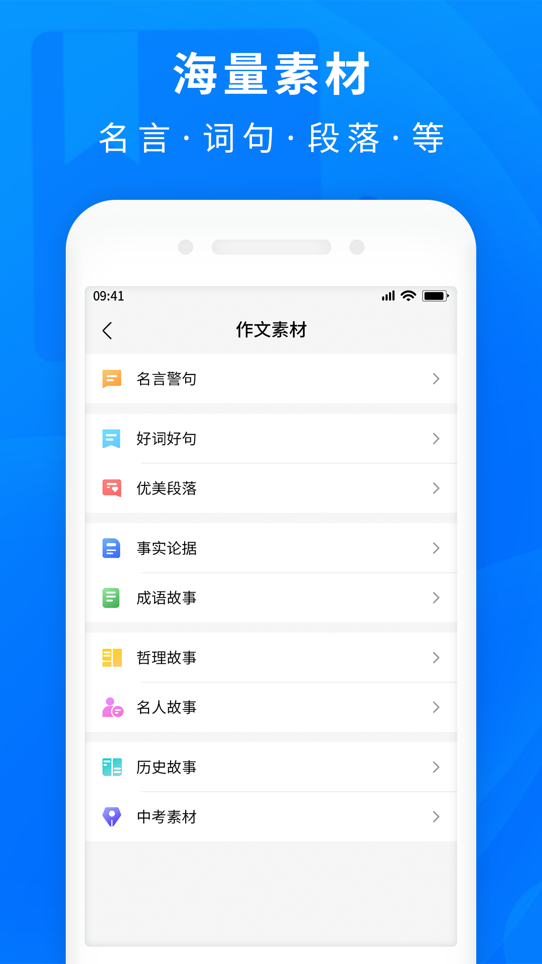 精彩截图-作业互助搜题2025官方新版