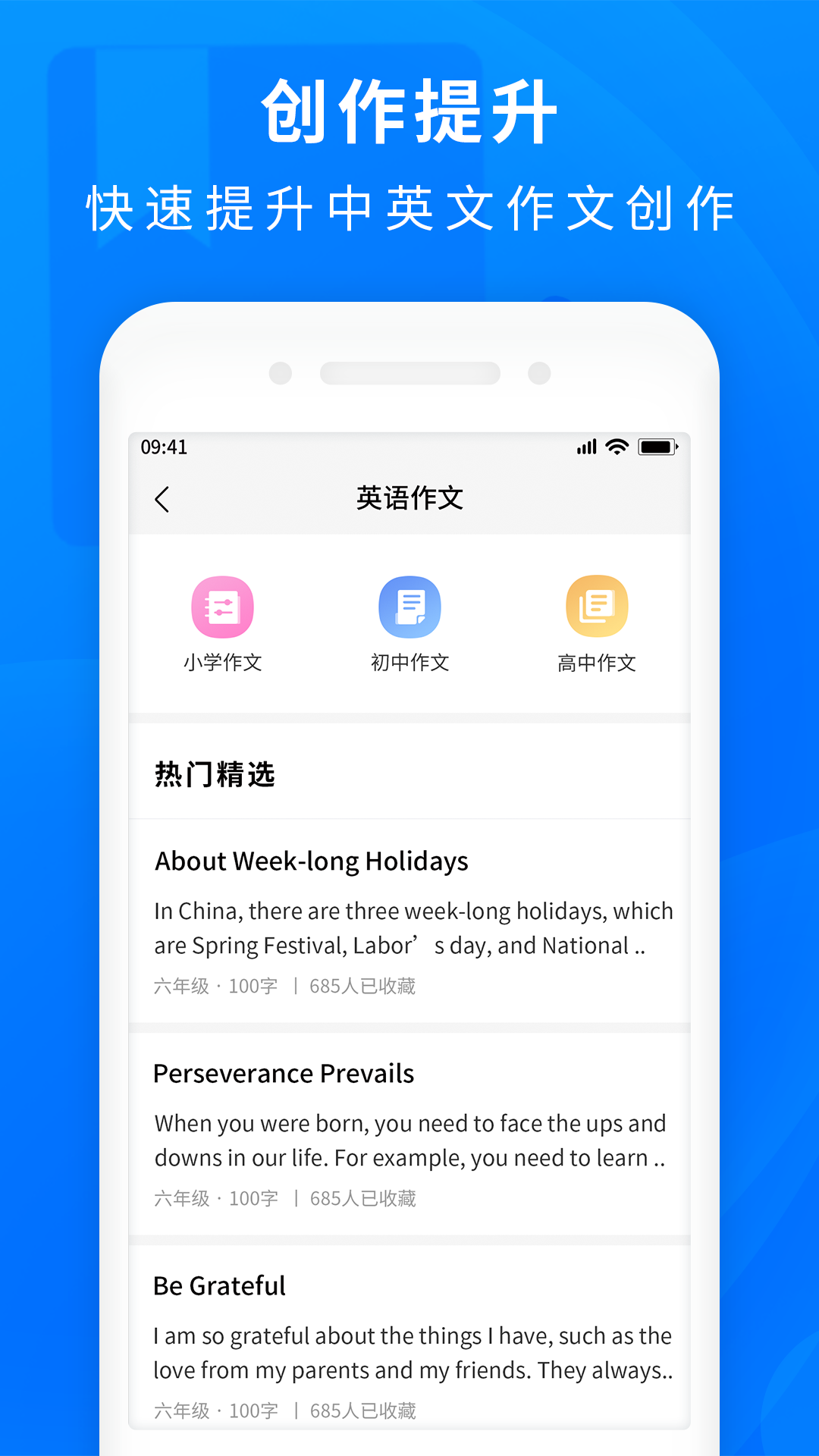 精彩截图-作业互助搜题2025官方新版