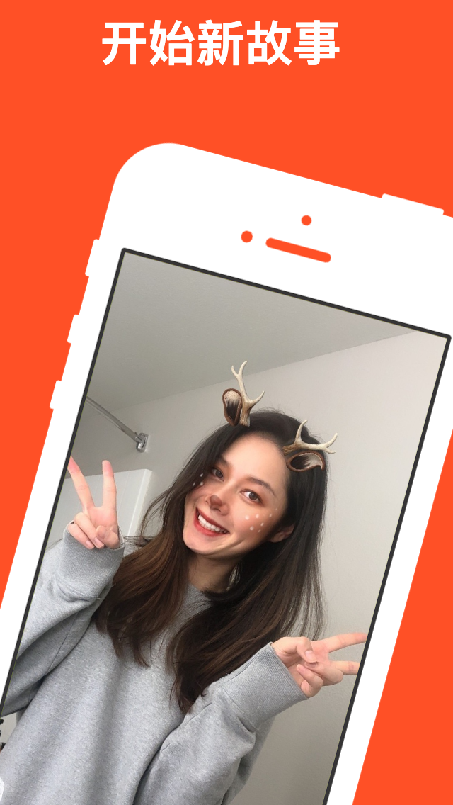 精彩截图-红叶故事2026官方新版