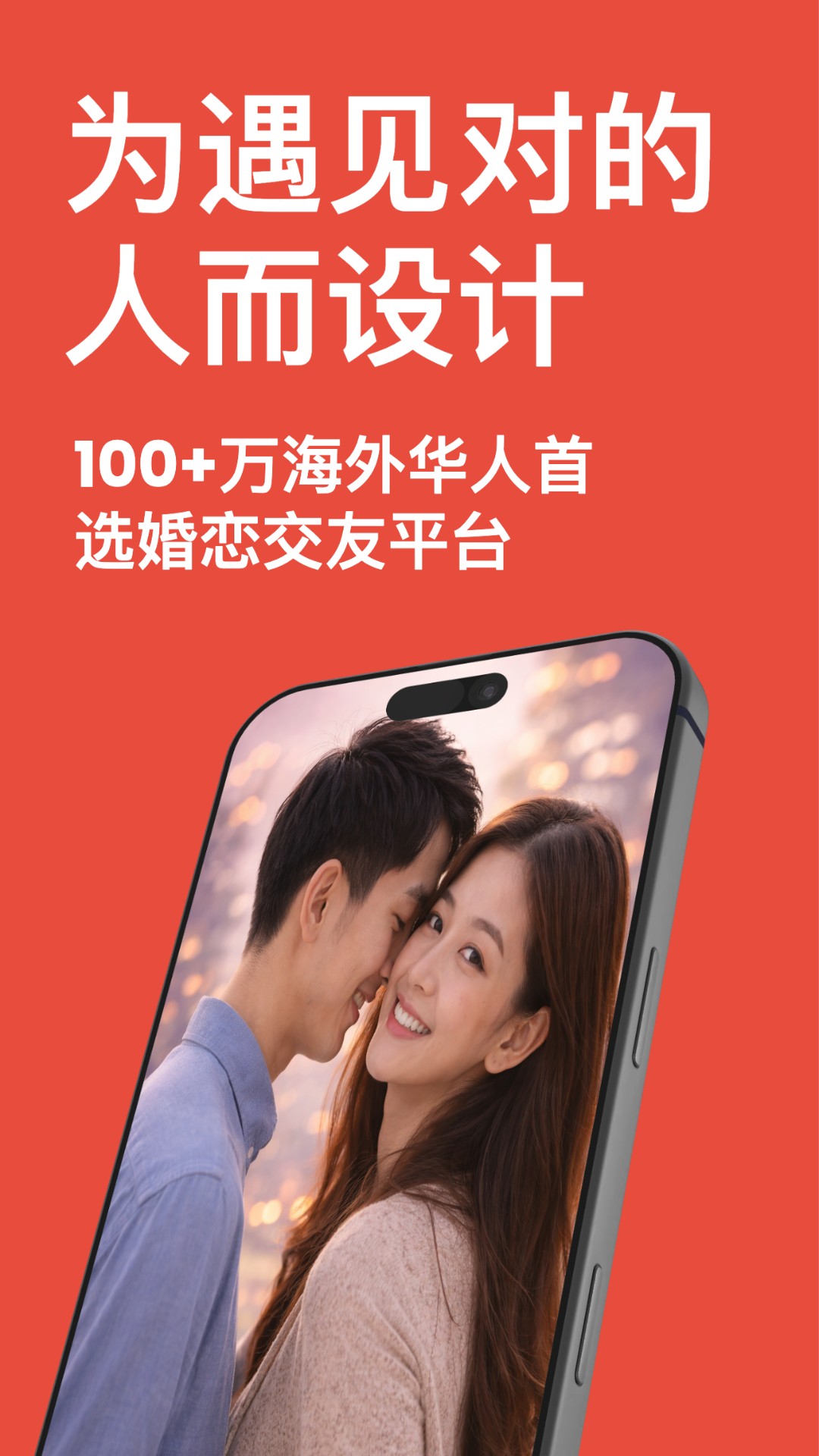 红叶故事 截图 1