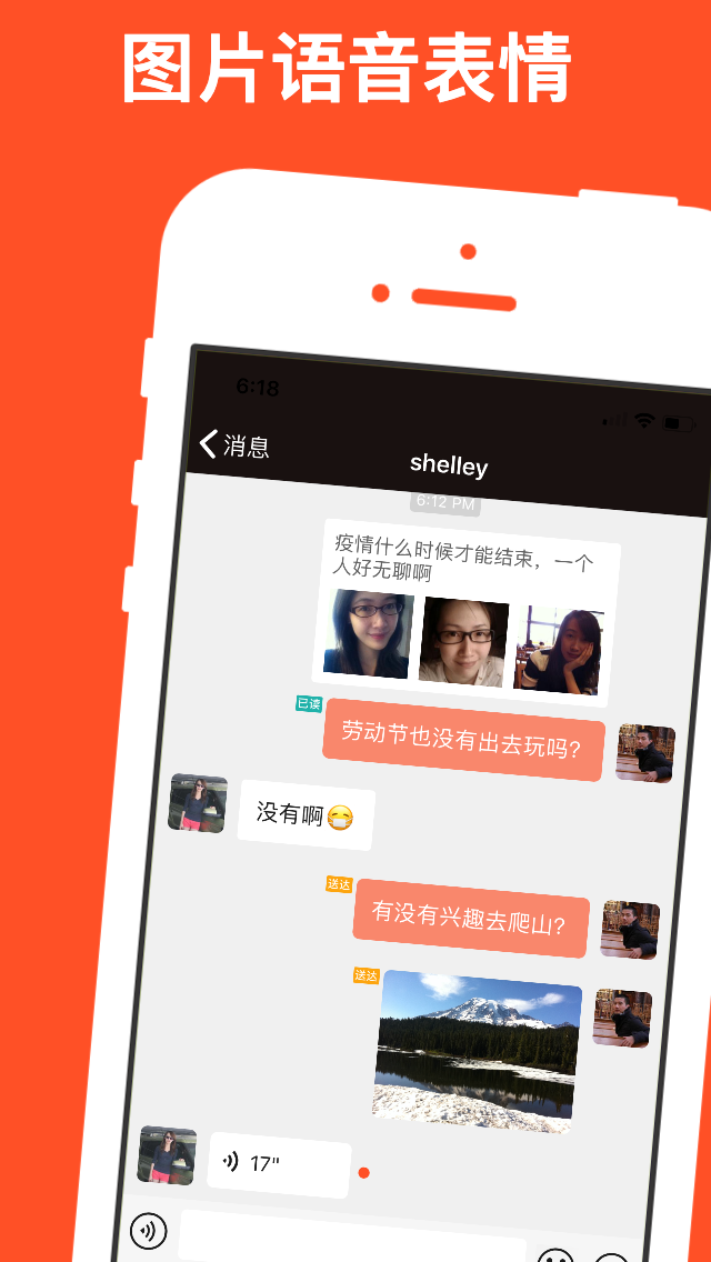 精彩截图-红叶故事2026官方新版