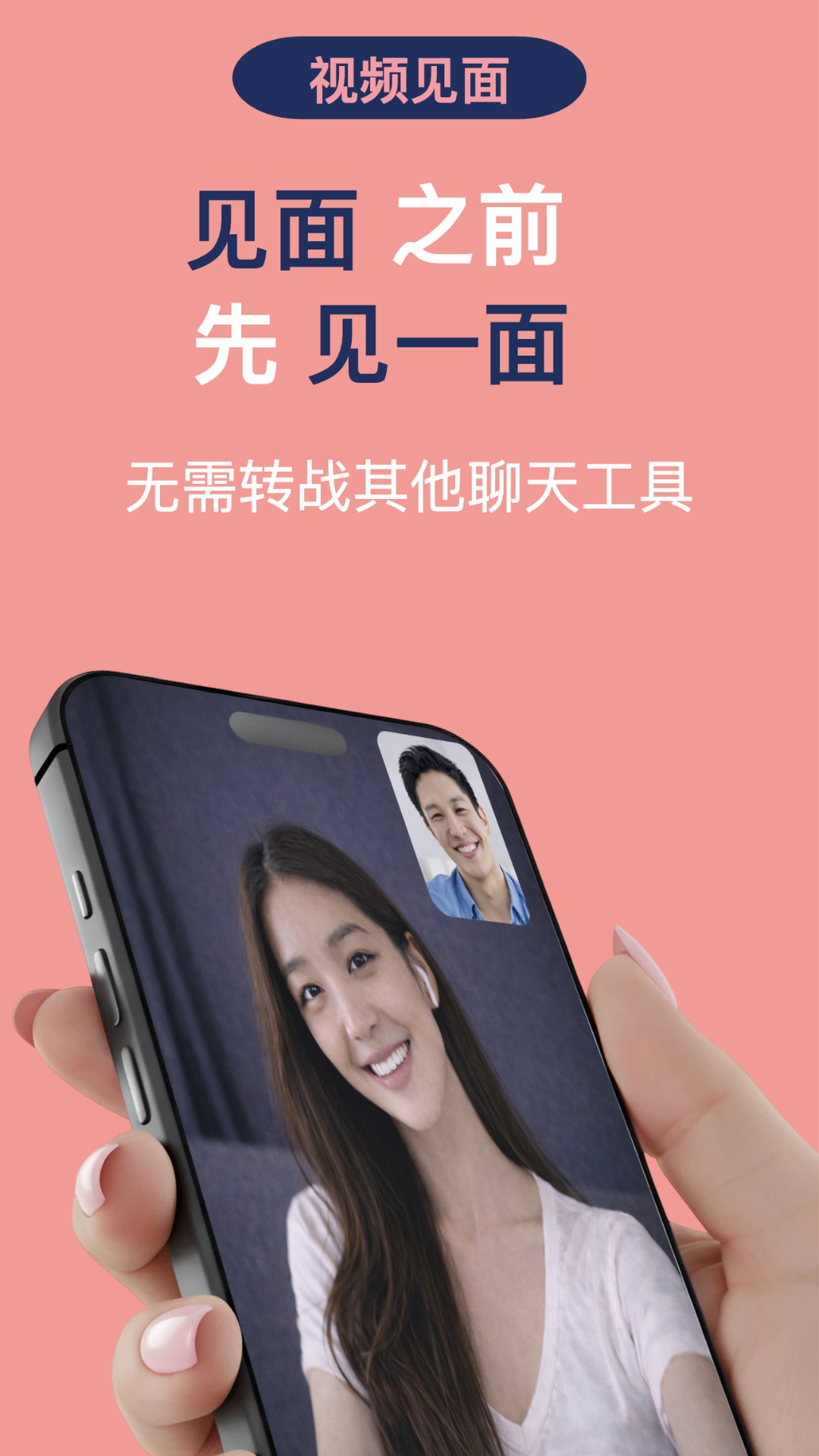 红叶故事 截图 3