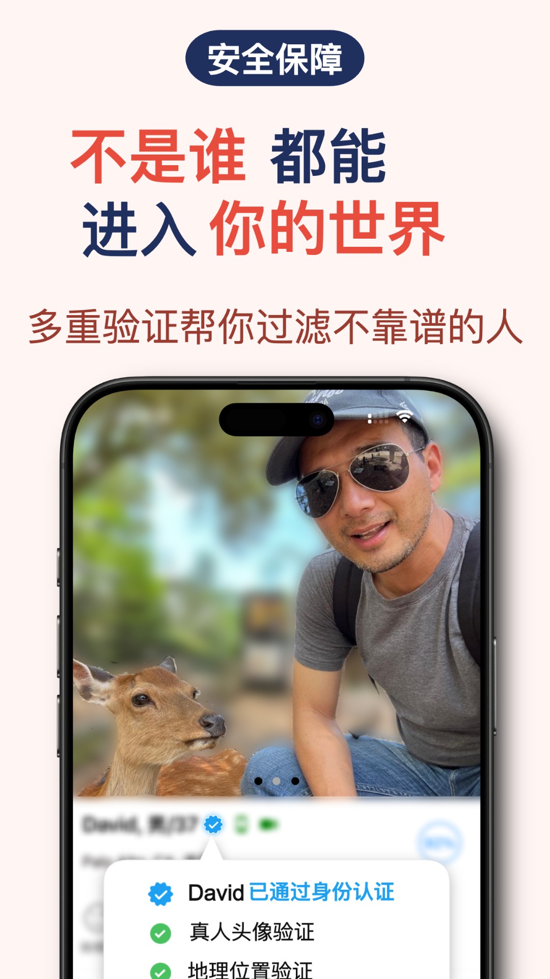 精彩截图-红叶故事2026官方新版
