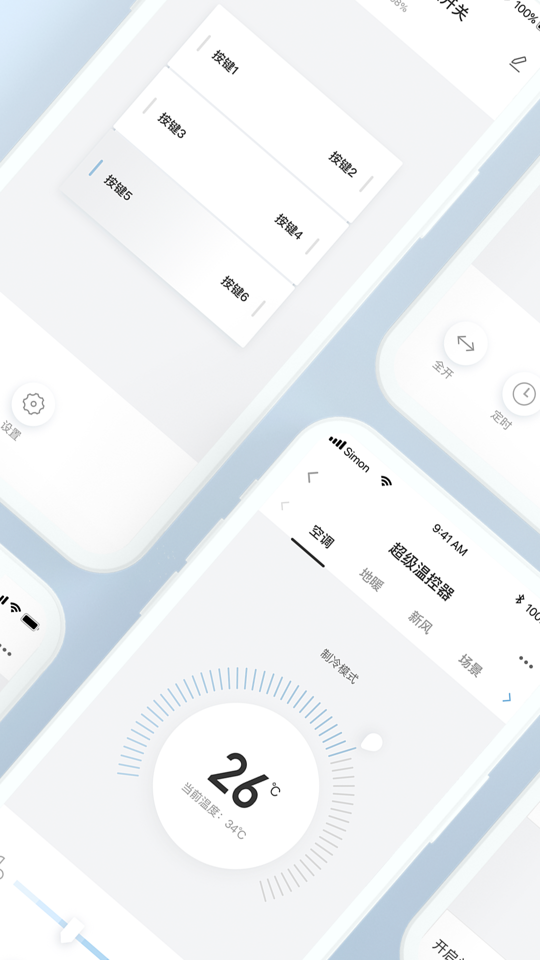 精彩截图-西蒙智享2025官方新版