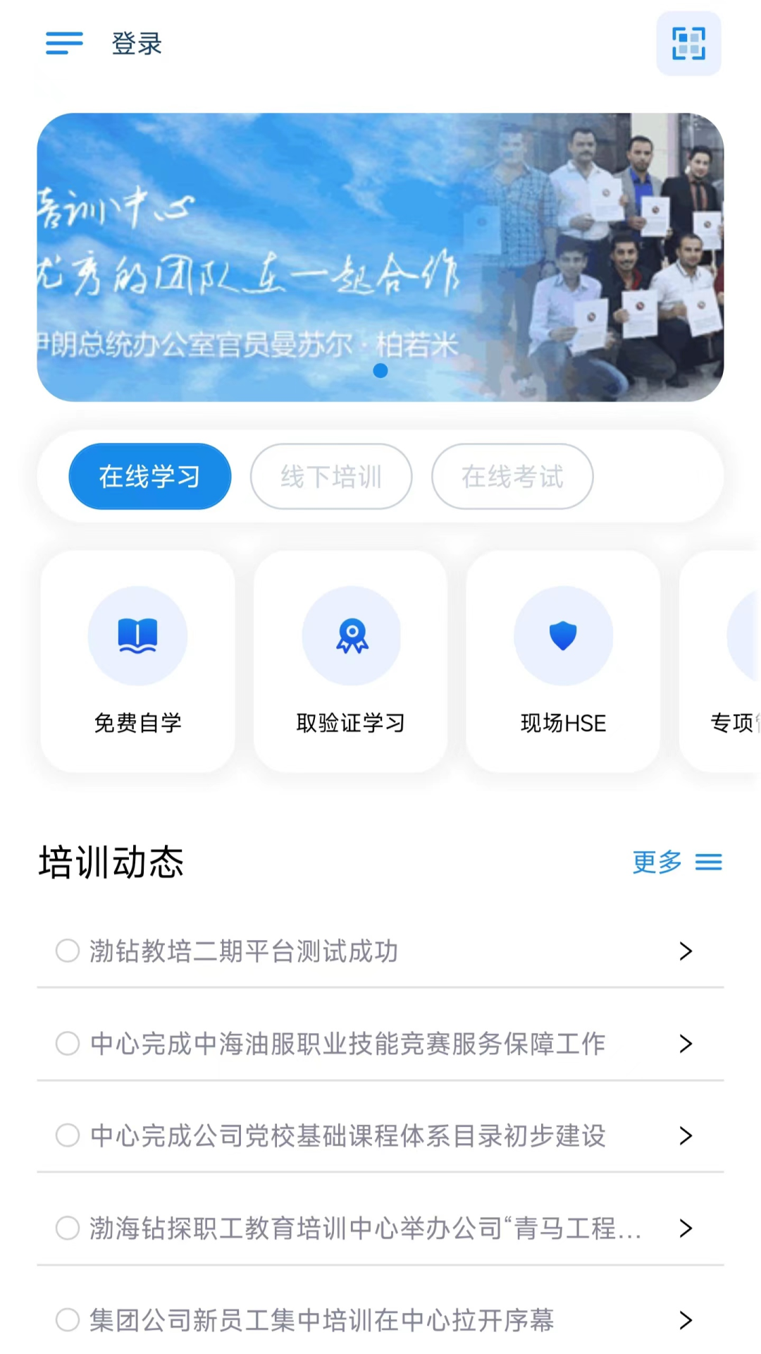 精彩截图-渤钻教培2026官方新版