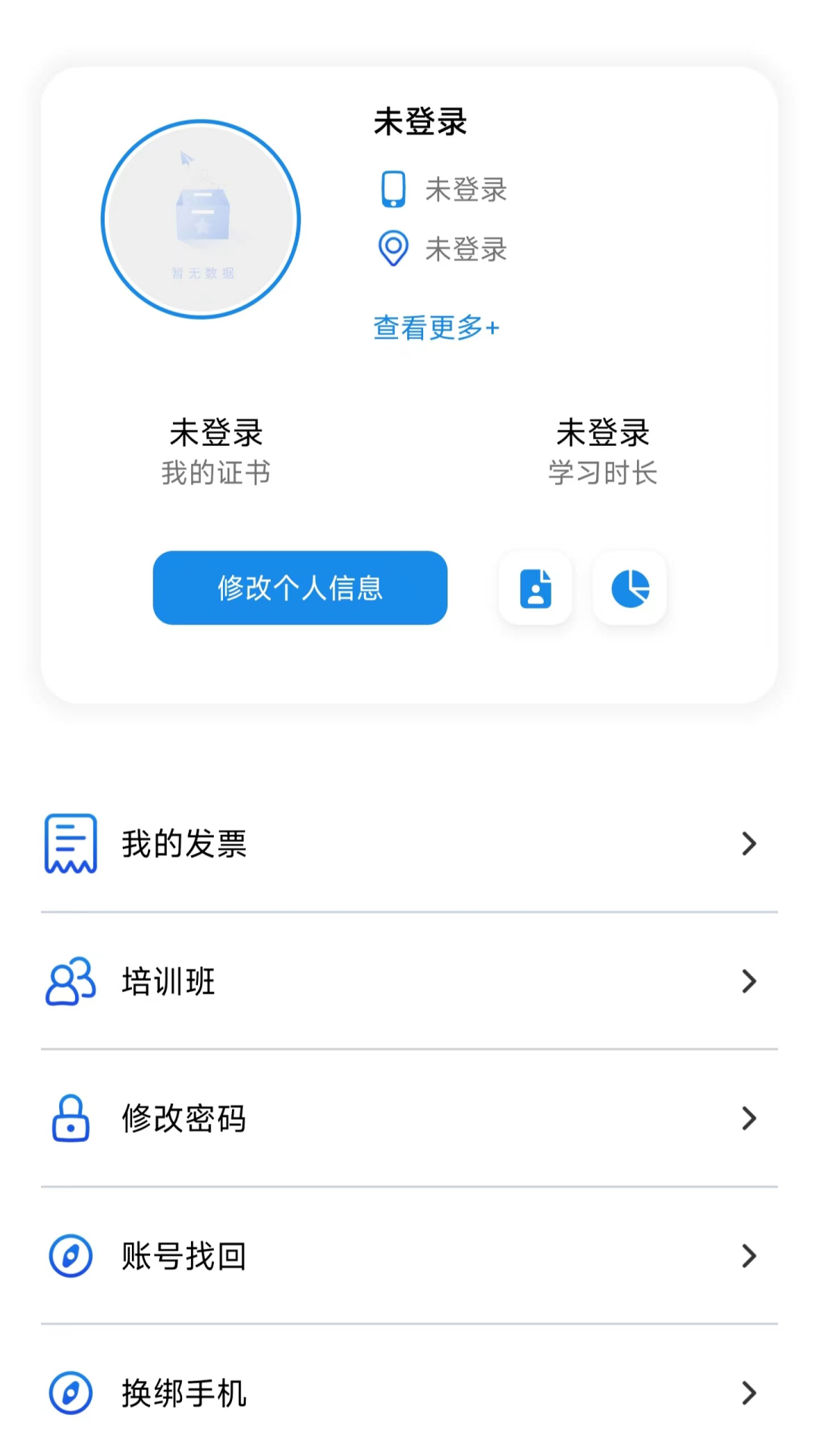 精彩截图-渤钻教培2026官方新版