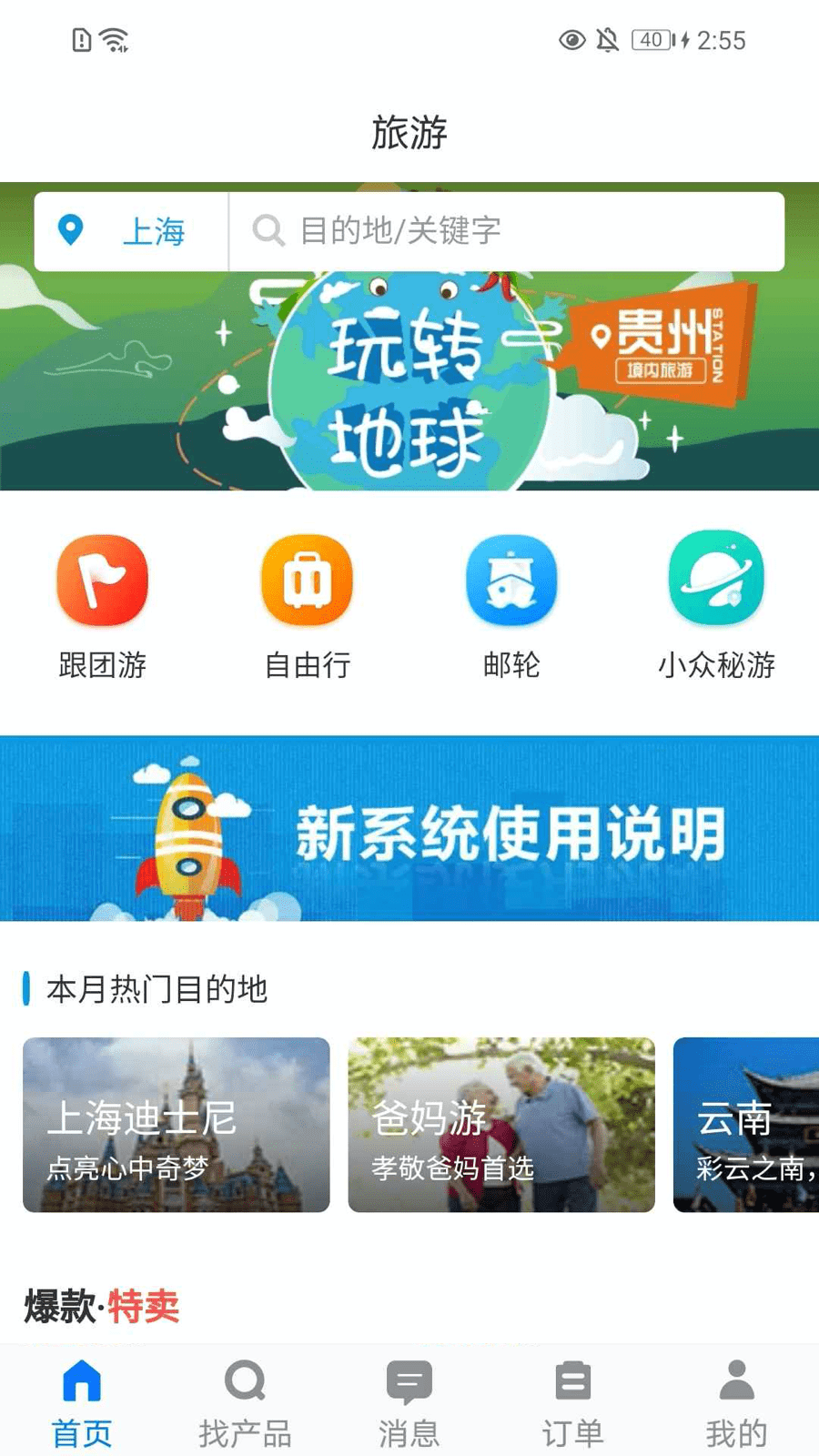 精彩截图-TDS手机版2025官方新版