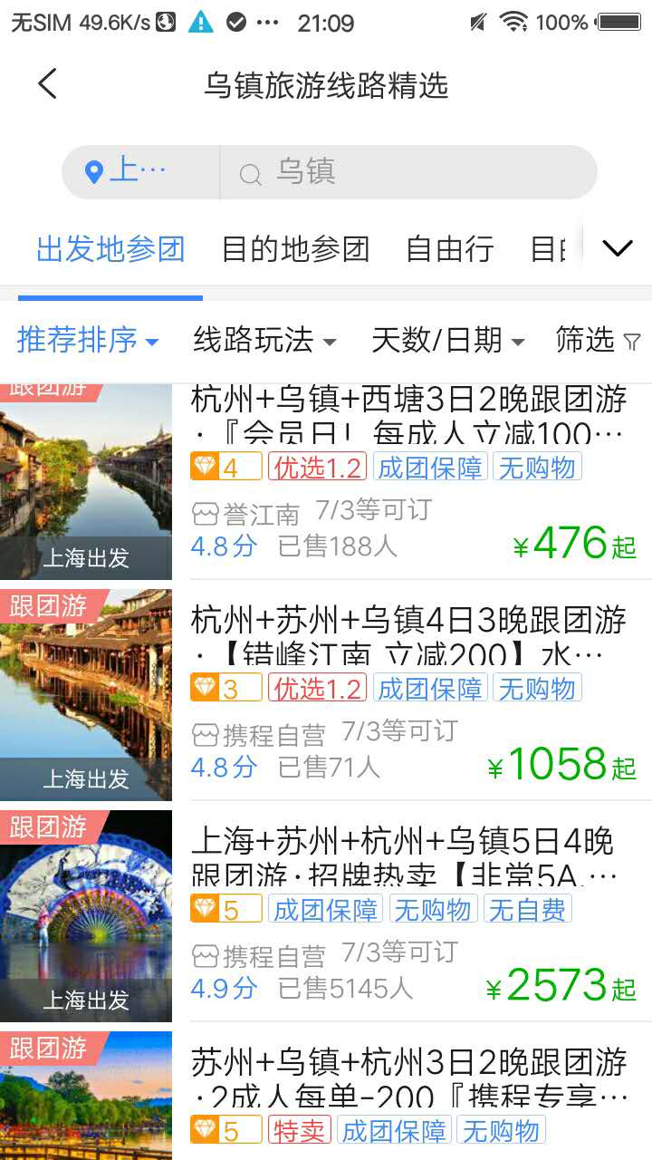 精彩截图-TDS手机版2026官方新版