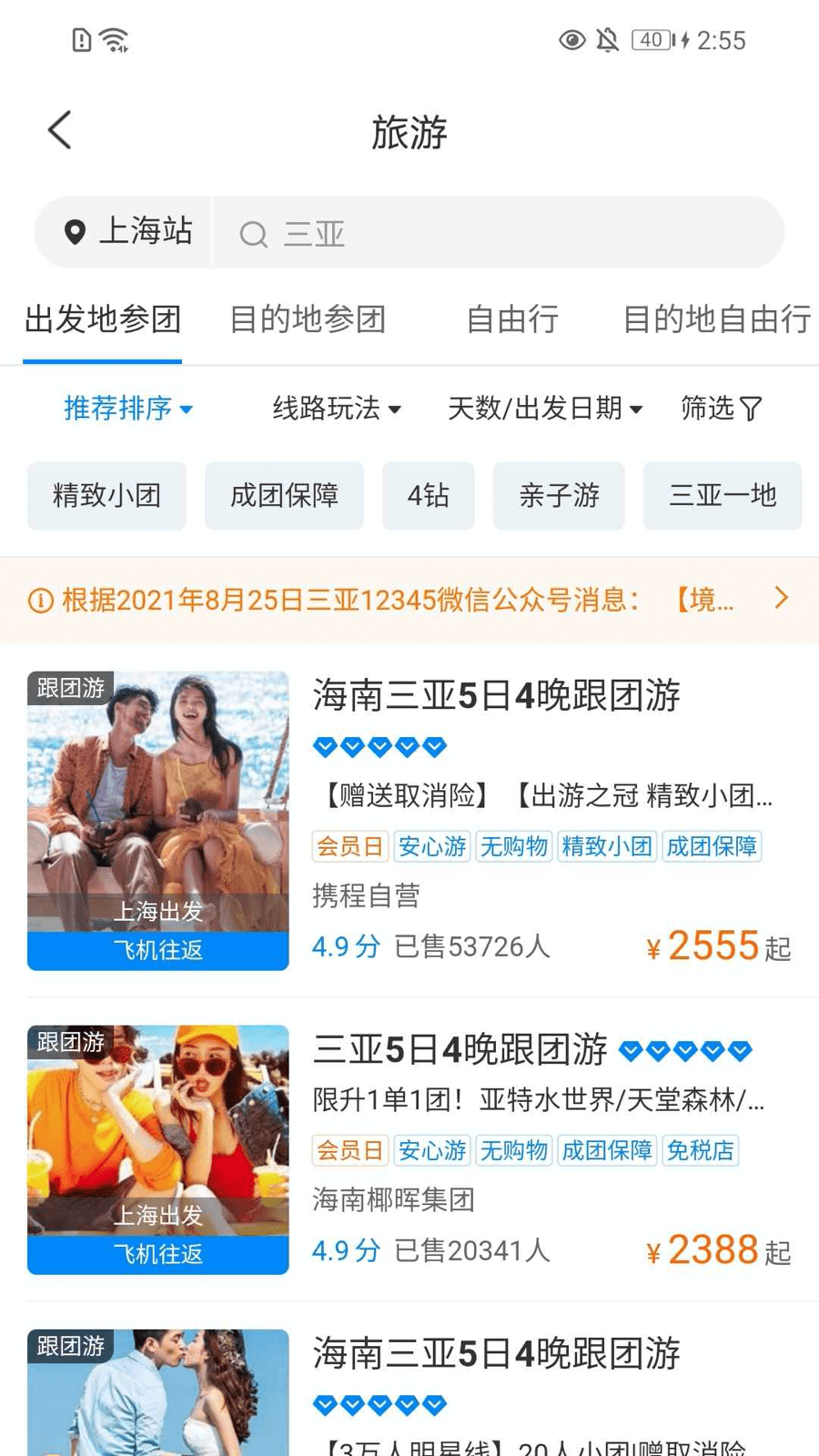 精彩截图-TDS手机版2025官方新版