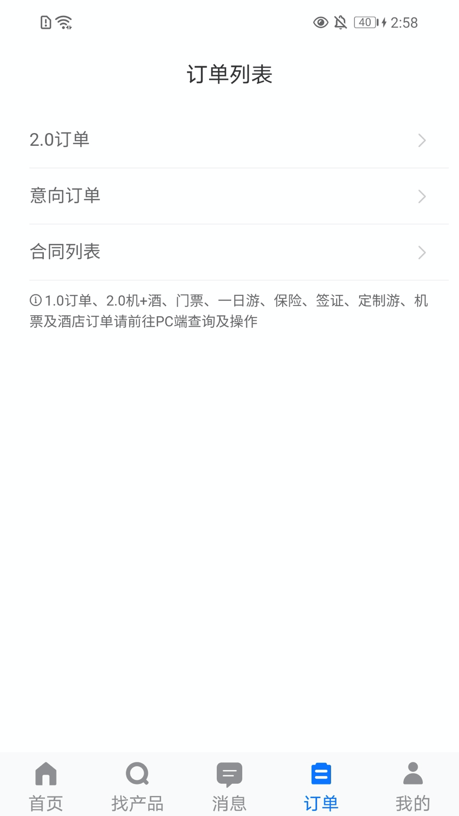 精彩截图-TDS手机版2026官方新版