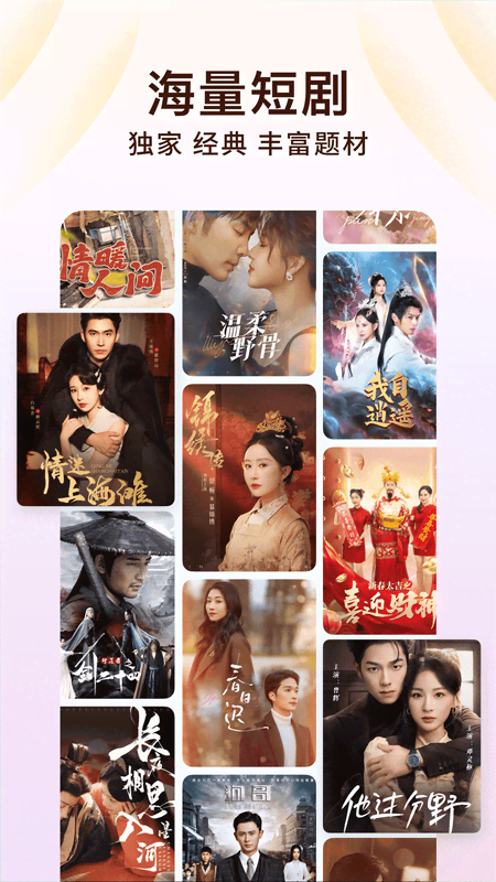 精彩截图-番茄免费小说2025官方新版