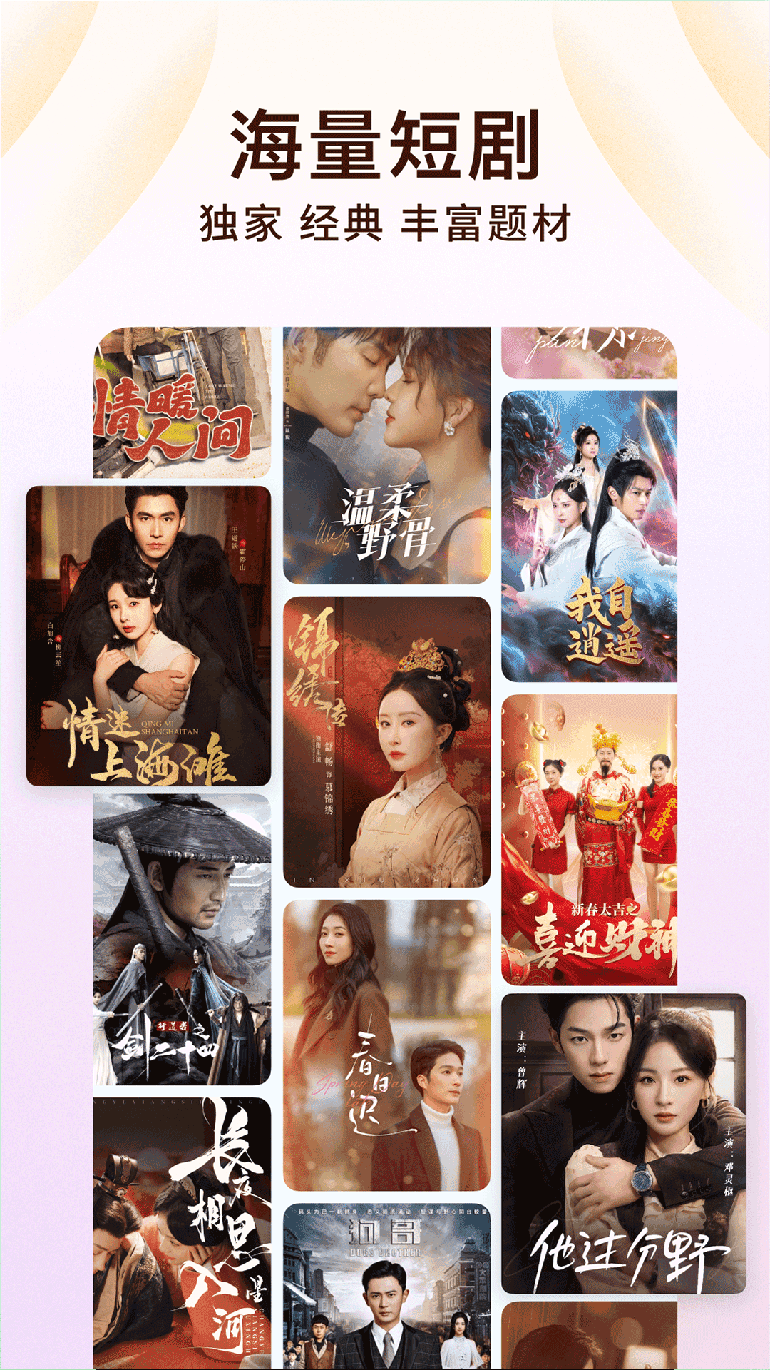 精彩截图-番茄免费小说2025官方新版