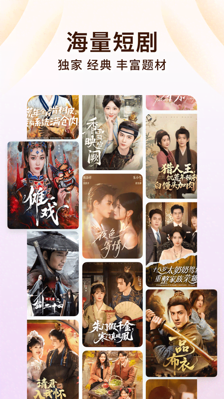 精彩截图-番茄免费小说2025官方新版